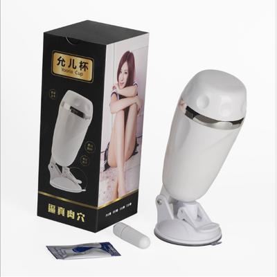 máy hít tường thủ dâm yoona cup